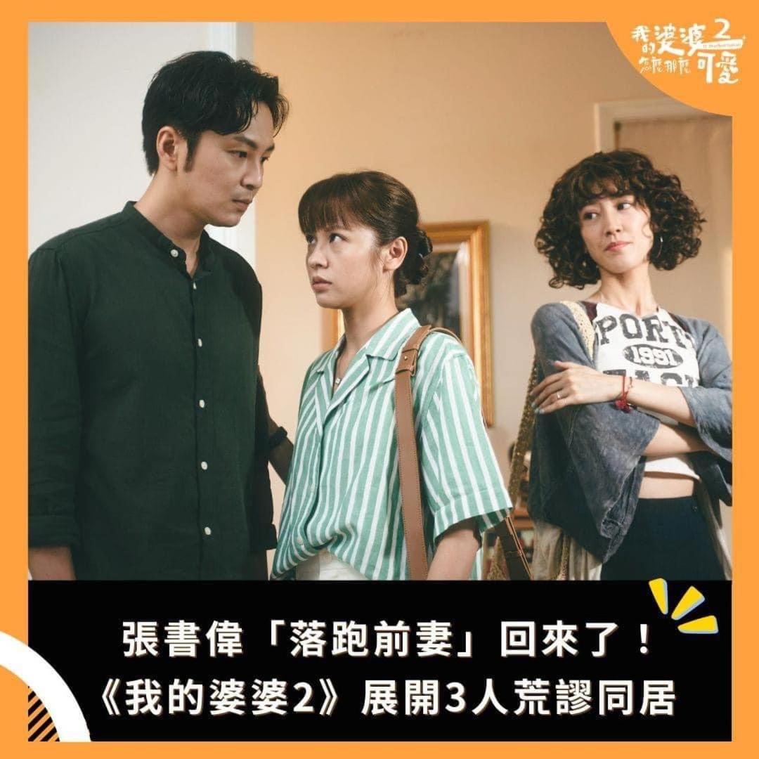 Star Wish B&B Dongshan  Eksteriør billede